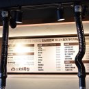 서초목장 이미지