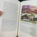 [여행책/신간서적] : 코로나 이후 변화, 여행의 미래 리뷰