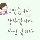 한국교육협회 이미지