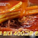 소울푸드