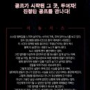 공포연극 두여자 | [부산] 한여름 무더위를 싹 날려줄 부산공포연극 '두여자 - 부산' 관람후기 완전 추천!!