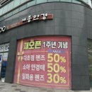 종촌동_호만빌딩앞 이미지