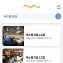 해커스아카데미컴퓨터학원