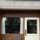 공덕역 카페 인더스윗츠, 신선한 과일산도와 양쯔깐루 후기