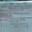 정통자동차공업사 네이버블로그