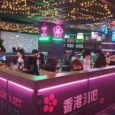 홍콩포차 이미지