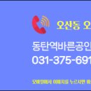 리베로공인중개사사무소 이미지