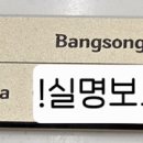 방송길1 네이버블로그