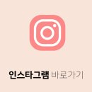 동아TECH