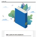 신정송현학원