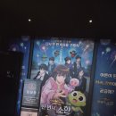 두리PC | 뒷북 후기3) 신비아파트 10주년 극장판!!