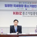 열린세무사무실 중앙일보