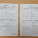 궁내중학교 앞 이미지