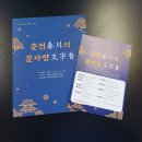 붓이야기 박물관 이미지