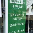 데비드 살롱