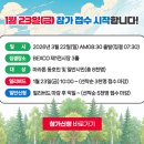 (주)하이텍환경 네이버블로그