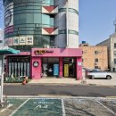 동아안경원 | 구미안경원 원평동 안경 카페 안경원