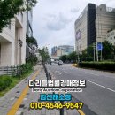 (주)라움건설 - 부천시 오정구 소사로 809 | (주)라움건설