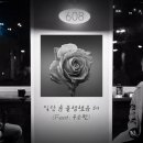 우소원 이미지