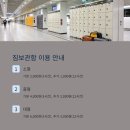 버스터미널 공영주차장 이미지