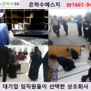 영광장례식장 이미지