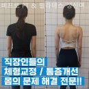 비프로 PT & 필라테스 이미지