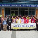 민락 경로당 이미지