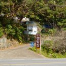 섬지캠핑장 이미지