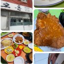 광장돈까스 이미지