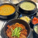 착한미소 | 성남 상대원동 맛집 [미소집] 미나리소뼈탕과 막걸리 무한리필 (주차/메뉴/찾아가는법/솔직후기)