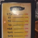 가장맛있는족발아중점 이미지