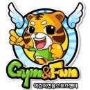 호원 태권도장 이미지