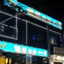 이태원 이미지