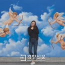 천사게임장 이미지