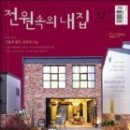 (주)성원환경 이미지