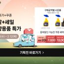 파워크리닝 | 불스원 불스파워 엔진코팅제 엔진오일첨가제 익스트림 광고 아닌 실제 후기들 찾아보기