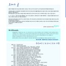 제 1회 ACC 시민오케스트라 경연대회 이미지