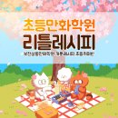 상동카툰레시피웹툰만화학원