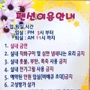 통나무숲속마을 이미지