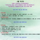 기파랑문해원서대문가재울학원