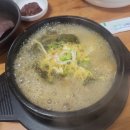 도리기감자탕해장국 | [해장국 집 3번 째 방문] 맛있는 해장국 집