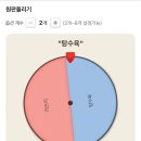 (주)소금집