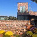 천안 뚜쥬르 빵돌가마 빵추천 의미 없는 이유