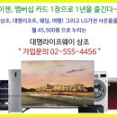 대명써비스