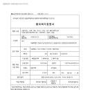 대림건축사사무소 이미지