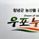 소원농산 이미지