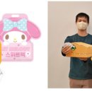 멜로디제과 동행미디어 시대