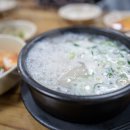 수원지동순대국 이미지