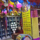 혜성사 | 초량동점집 혜성사 다녀온 솔직 후기 부산에 있어서 든든해요