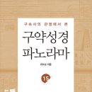 도서출판 머릿돌